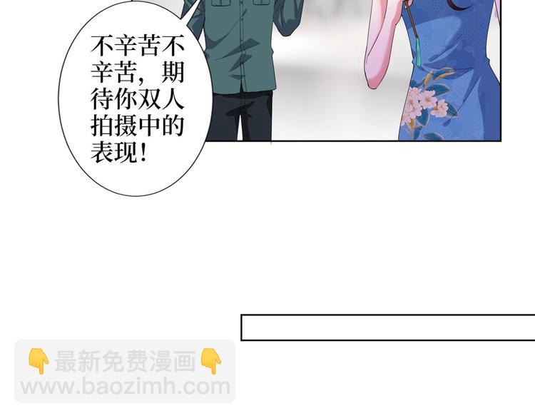 第三十七话 认清你的身份！9