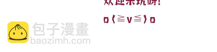 第三十七话 认清你的身份！94