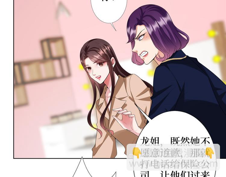 第三十八话 终于得到你10