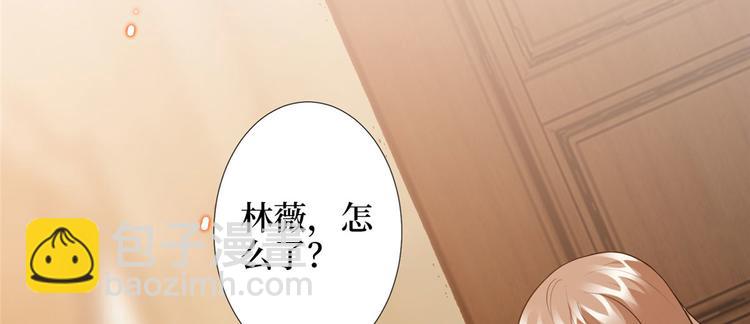 第三十八话 终于得到你104