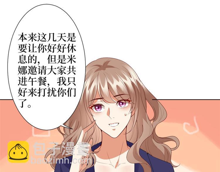 第三十八话 终于得到你109