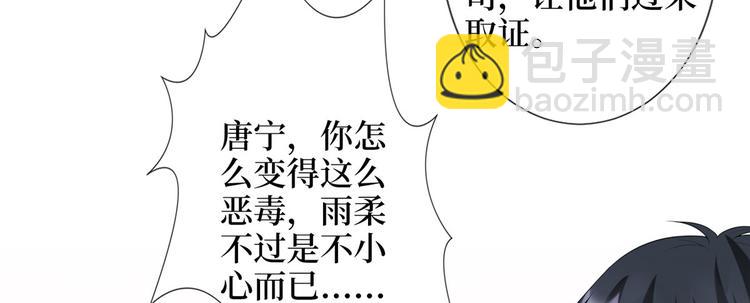第三十八话 终于得到你11