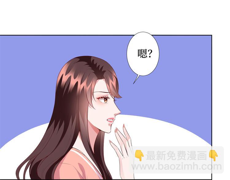 第三十八话 终于得到你111