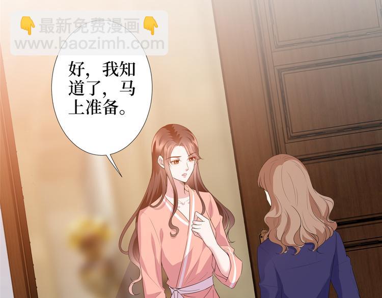 第三十八话 终于得到你113