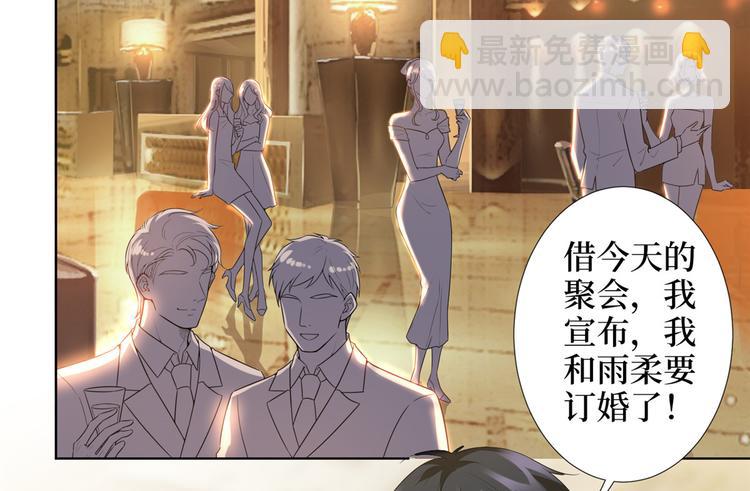 第三十八话 终于得到你116