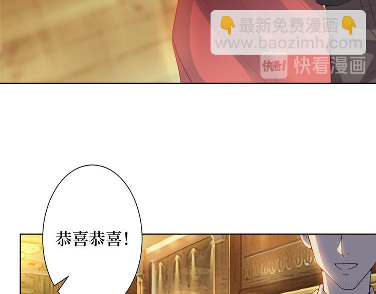 第三十八话 终于得到你119