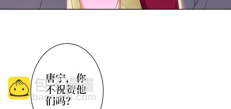 第三十八话 终于得到你122