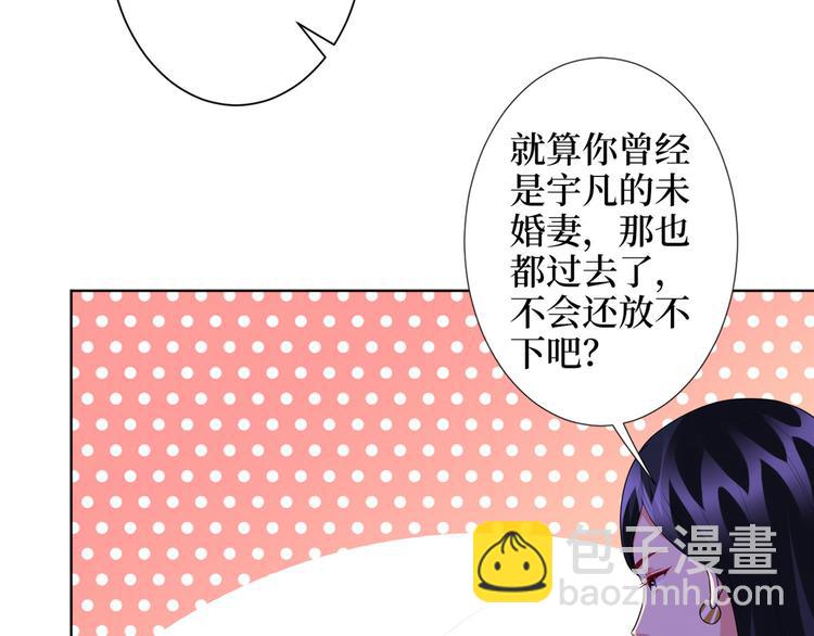 第三十八话 终于得到你123