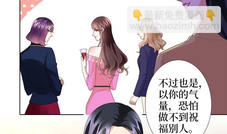 第三十八话 终于得到你124