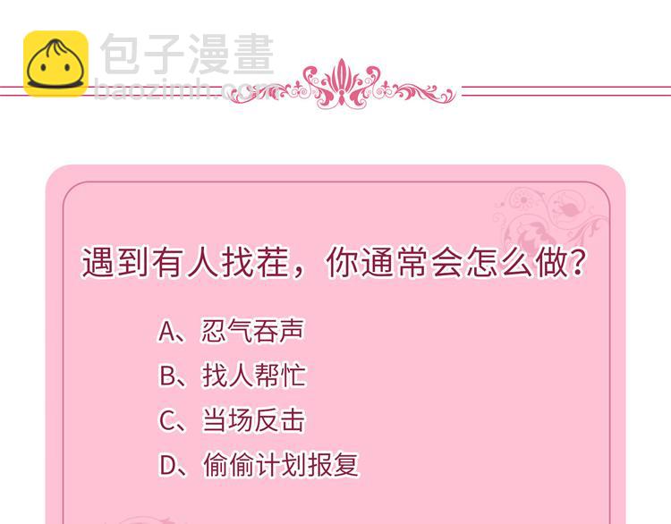 第三十八话 终于得到你129