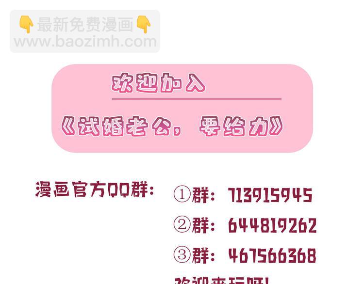 第三十八话 终于得到你131