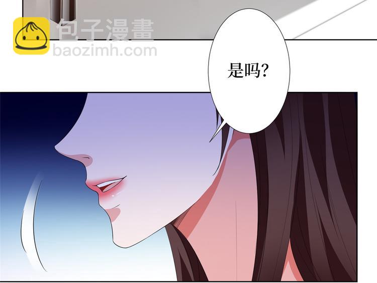 第三十八话 终于得到你16