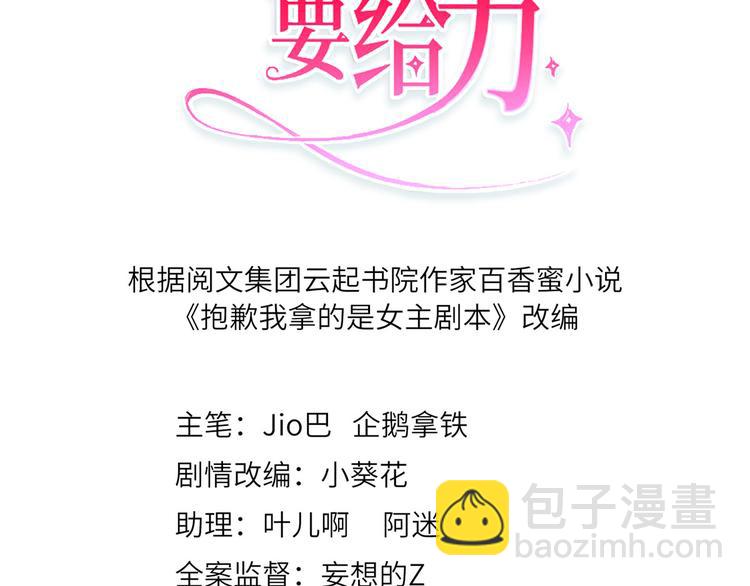 第三十八话 终于得到你2