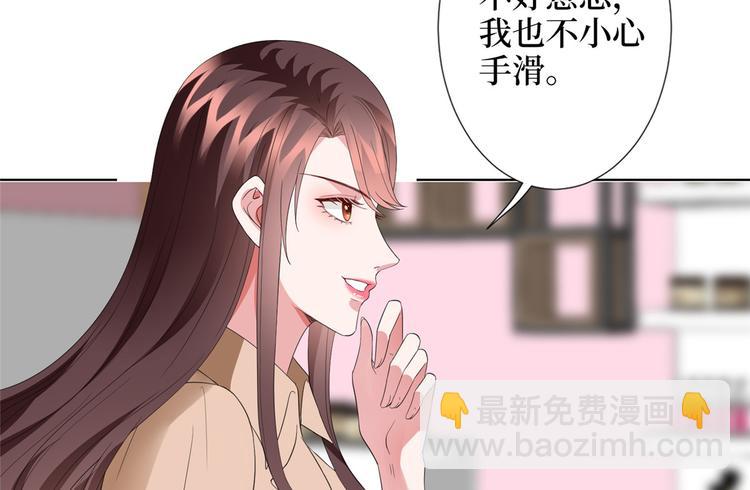 第三十八话 终于得到你24
