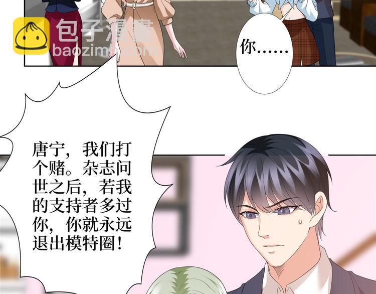 第三十八话 终于得到你27