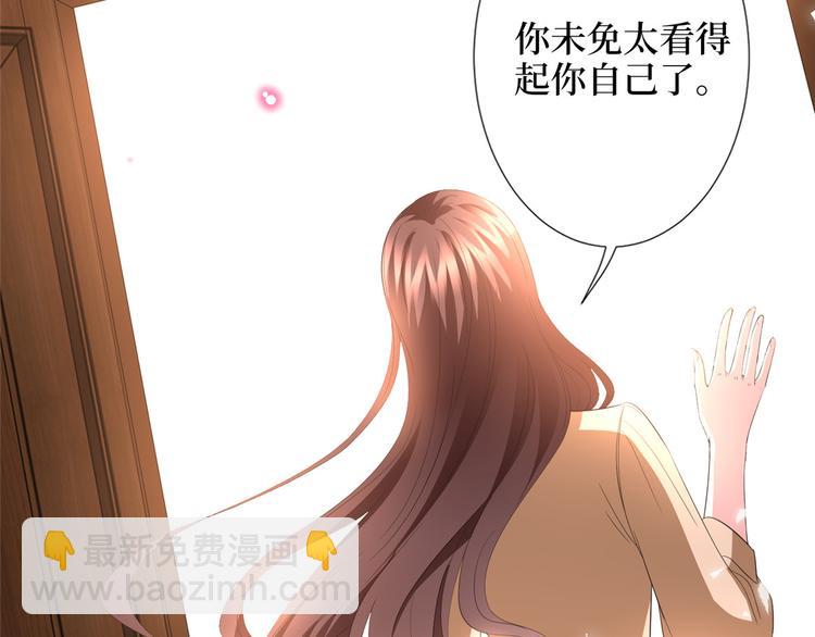 第三十八话 终于得到你33