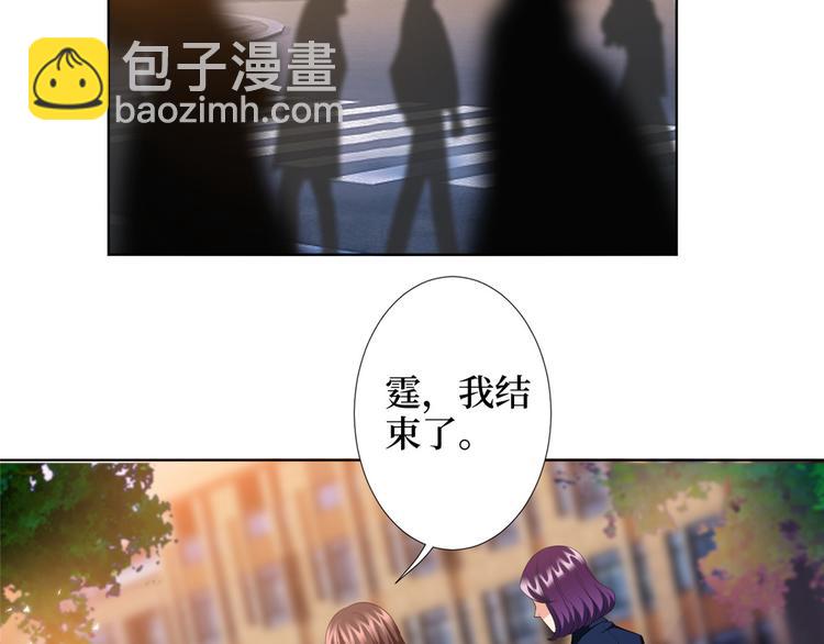 第三十八话 终于得到你37
