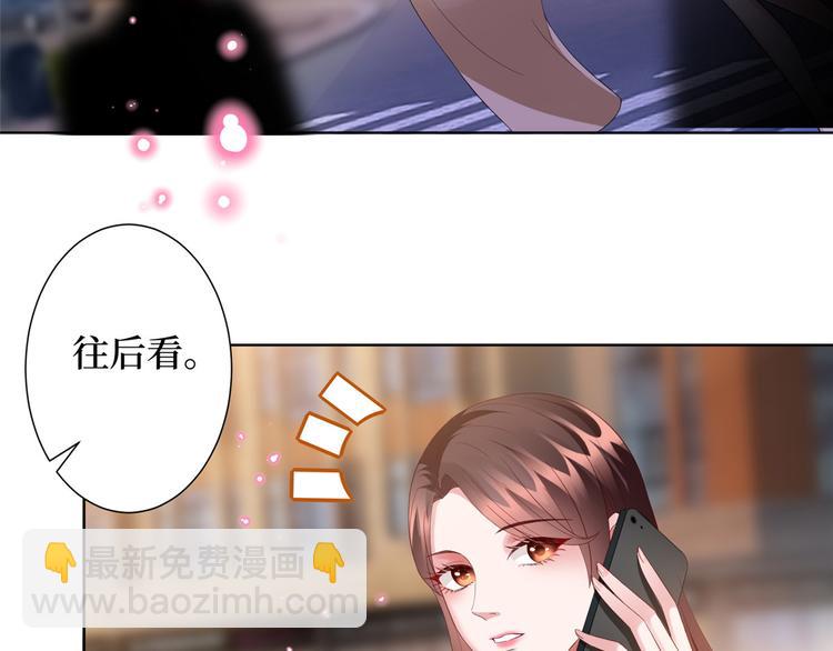 第三十八话 终于得到你39