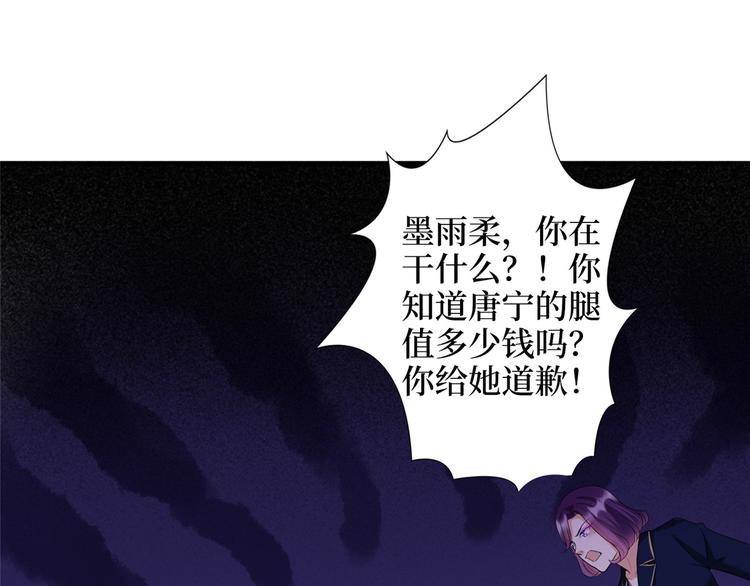 第三十八话 终于得到你4
