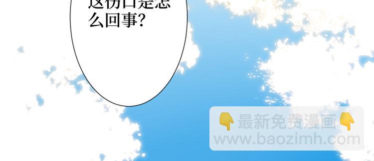 第三十八话 终于得到你52