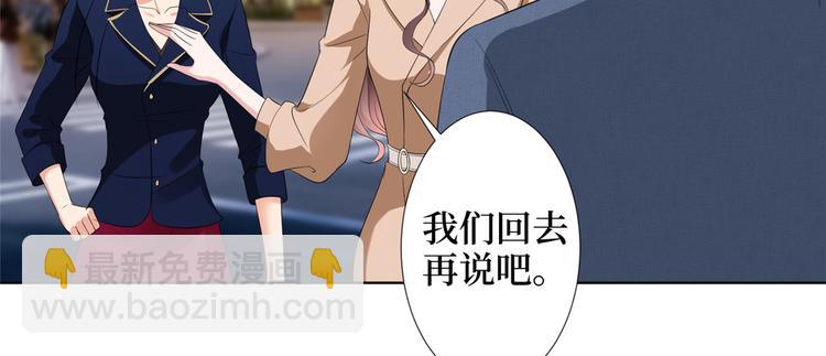 第三十八话 终于得到你54