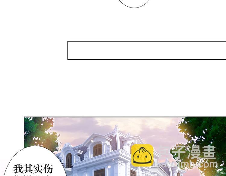 第三十八话 终于得到你55