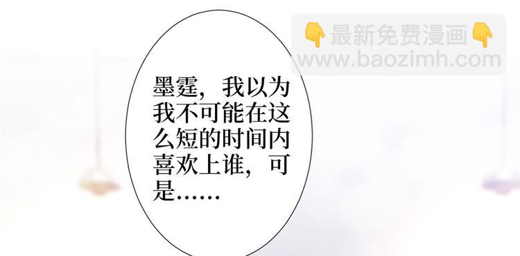 第三十八话 终于得到你66