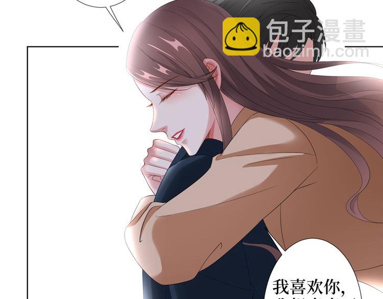 第三十八话 终于得到你69