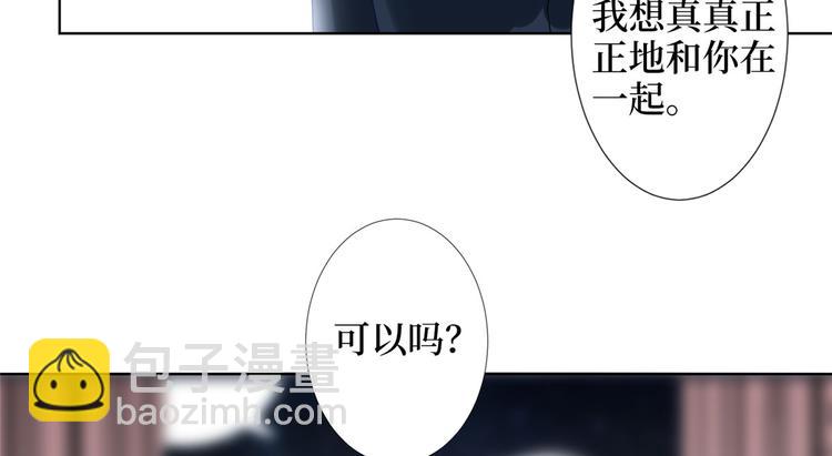 第三十八话 终于得到你70