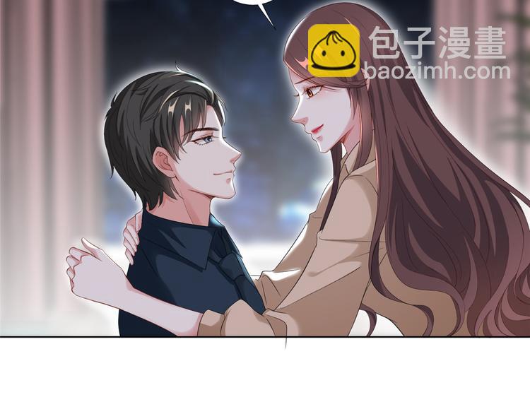 第三十八话 终于得到你71