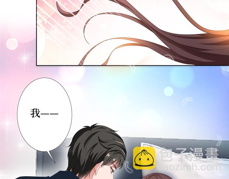 第三十八话 终于得到你73