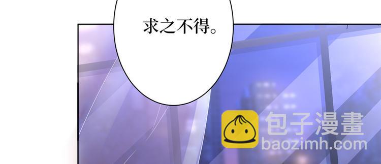 第三十八话 终于得到你76