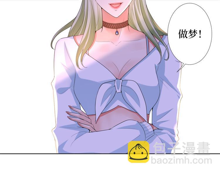 第三十八话 终于得到你8
