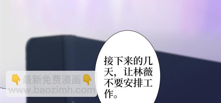 第三十八话 终于得到你86