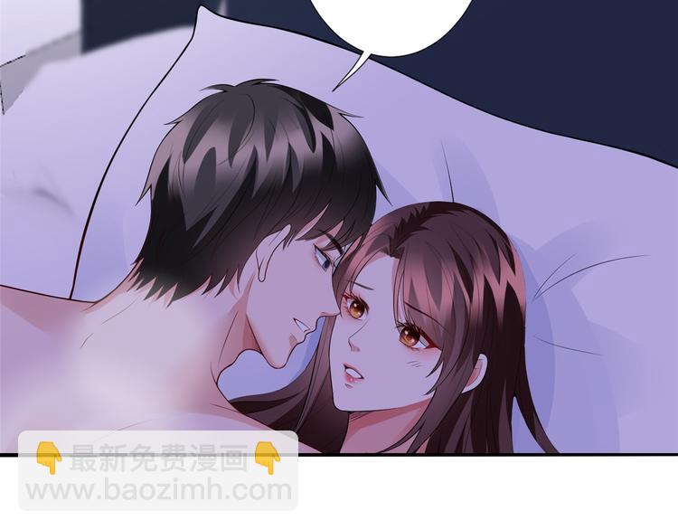 第三十八话 终于得到你87