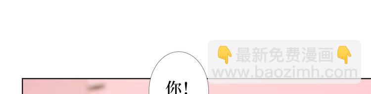 第三十八话 终于得到你9