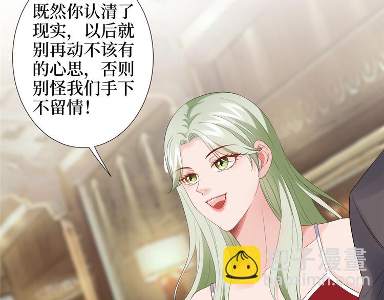 第三十九话 名模与她的背景板10