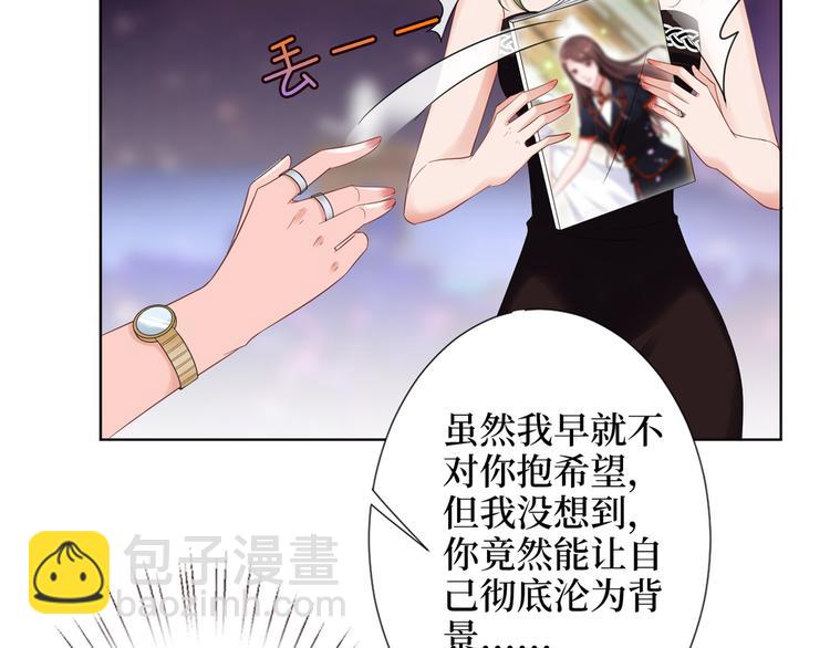 第三十九话 名模与她的背景板106