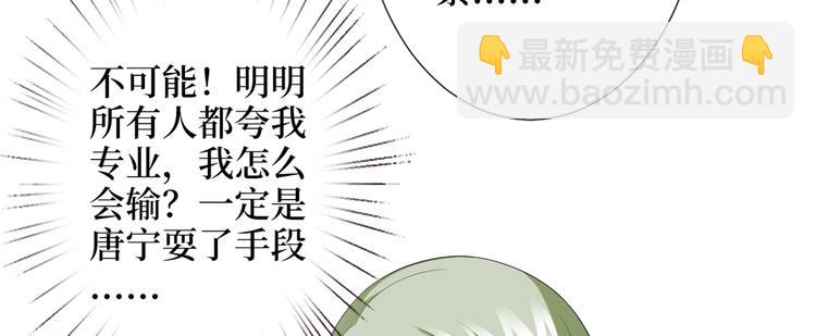 第三十九话 名模与她的背景板107