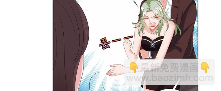 第三十九话 名模与她的背景板111