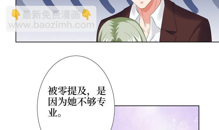 第三十九话 名模与她的背景板117