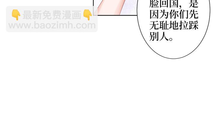 第三十九话 名模与她的背景板119