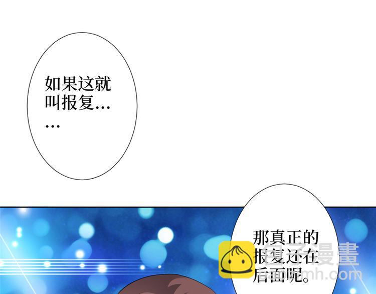 第三十九话 名模与她的背景板120