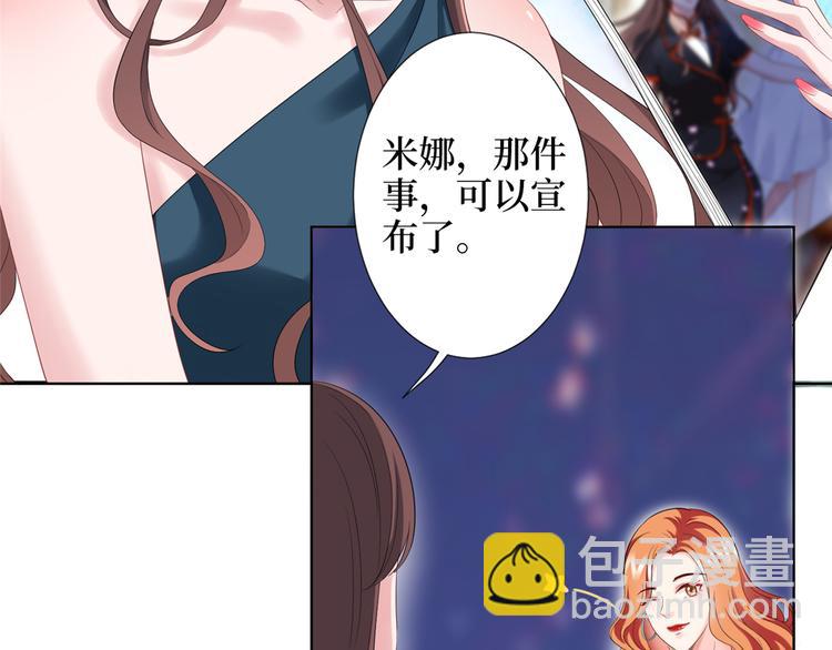 第三十九话 名模与她的背景板122