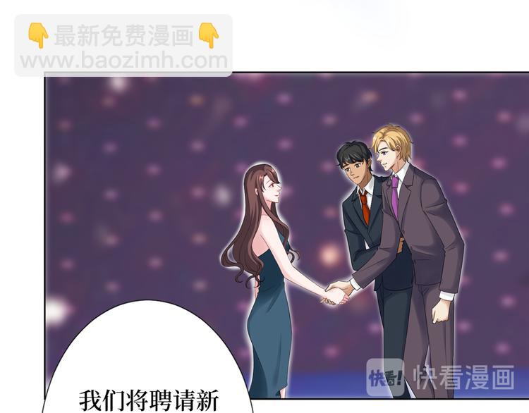 第三十九话 名模与她的背景板126