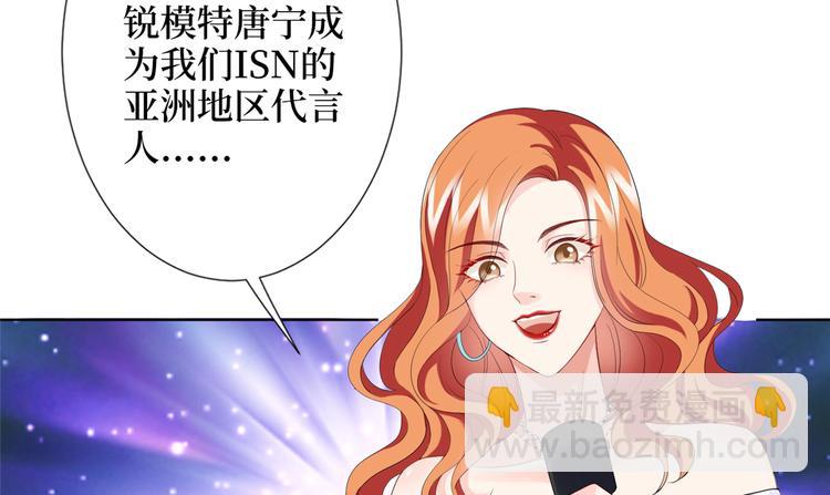 第三十九话 名模与她的背景板127