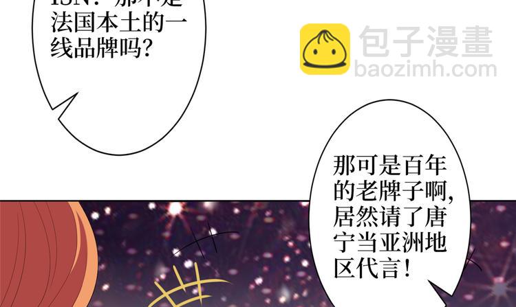 第三十九话 名模与她的背景板129