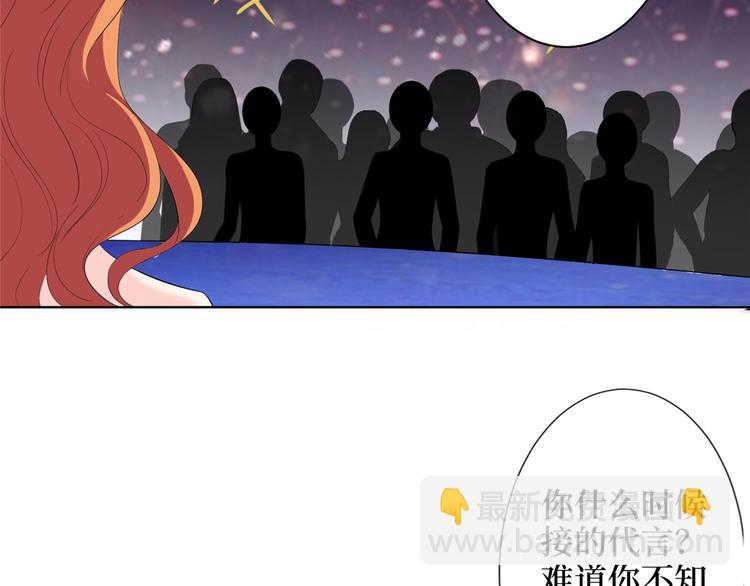第三十九话 名模与她的背景板130
