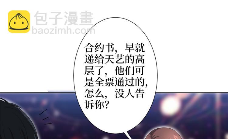 第三十九话 名模与她的背景板133