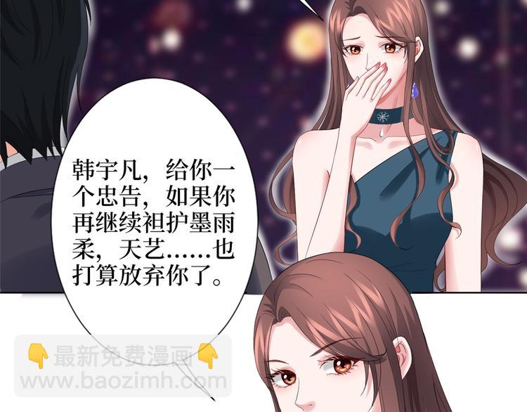 第三十九话 名模与她的背景板134